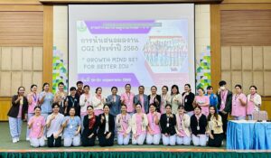 โครงการนำเสนอผลงานในแนวคิด "Growth mind set for better ICU 2025"